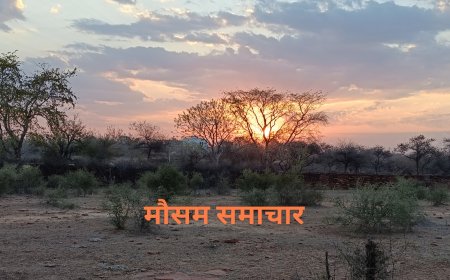 राजस्थान मौसम : वैशाख में जेठ सी गर्मी, तापमान 46° सेल्सियस के पार