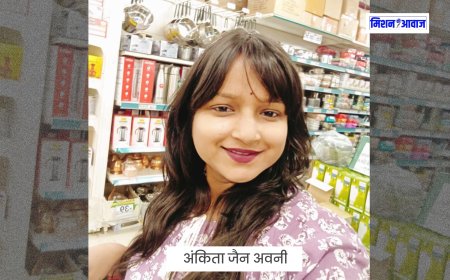 विश्वास बना रहे - अंकिता जैन अवनी । Mission Ki Awaaz