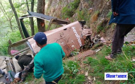 Uttarkashi helicopter crash: उत्तरकाशी के गंगनानी में हेलीकॉप्टर क्रैश हुआ, 5 यात्री की मौत 2 घायल