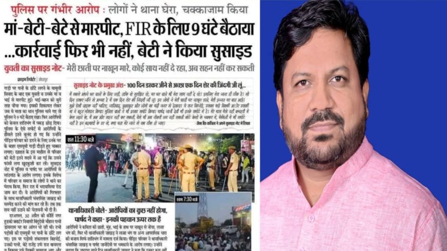 पुलिस प्रशासन का नकारात्मक रवैया बन रहा है कमजोर समाज के लोगों में आत्महत्या का बड़ा कारण बोले धर्मेन्द्र कुमार जाटव