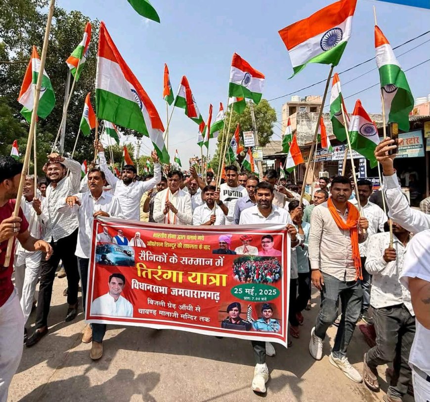 Dausa: ऑपरेशन सिंदूर की सफलता के उपलक्ष्य में निकाली तिरंगा यात्रा