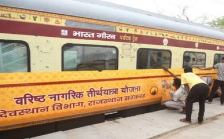 राजस्थान में वरिष्ठ नागरिक तीर्थ यात्रा योजना की शुरुआत 6 जून से