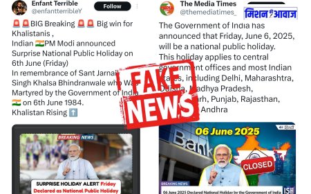 Fact Check :भारत सरकार ने 6 जून को राष्ट्रीय अवकाश घोषित किया ? जाने समाचार की वास्तविक सच्चाई ?