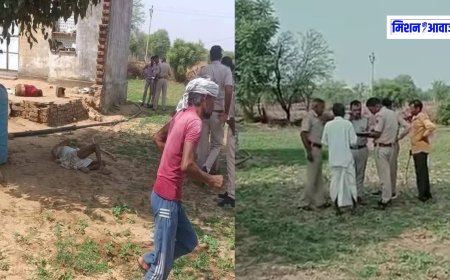 दौसा में दिल दहला देने वाला डबल मर्डर: आपसी रंजिश में पिता-पुत्र की बेरहमी से हत्या