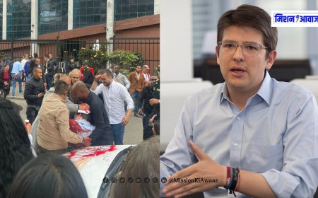 कोलंबिया में राष्ट्रपति पद के उम्मीदवार मिगुएल उरिबे पर गोलीबारी, अस्पताल में इलाज जारी