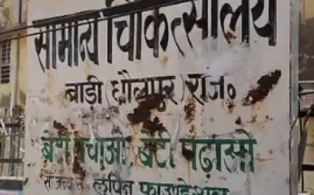 झोलाछाप डॉक्टर की लापरवाही से छात्र की मौत, आरोपी गिरफ्तार