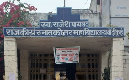 बांदीकुई पीजी कॉलेज में प्रवेश के अंतिम दिन तक दर्जनों सीटें खाली, बीकॉम में सबसे कम आवेदन