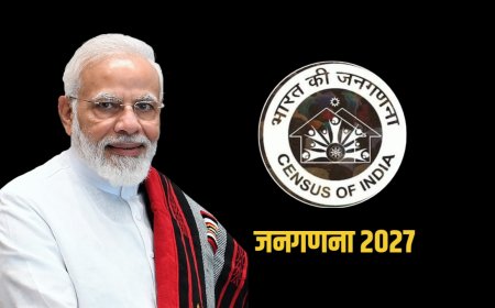 जनगणना 2026 की अधिसूचना जारी: दो चरणों में होगी प्रक्रिया, जानिए कब और कहां शुरू होगी गिनती