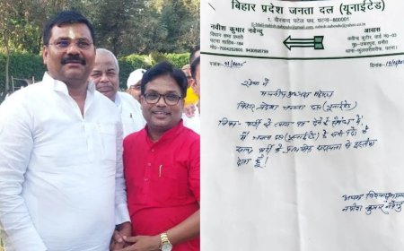 बिहार चुनाव से पहले JDU को बड़ा झटका, वरिष्ठ नेता नवीश कुमार नवेंदु ने दिया इस्तीफा