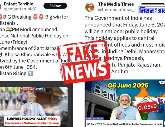 Fact Check :भारत सरकार ने 6 जून को राष्ट्रीय अवकाश घोषित किया ? जाने समाचार की वास्तविक सच्चाई ?