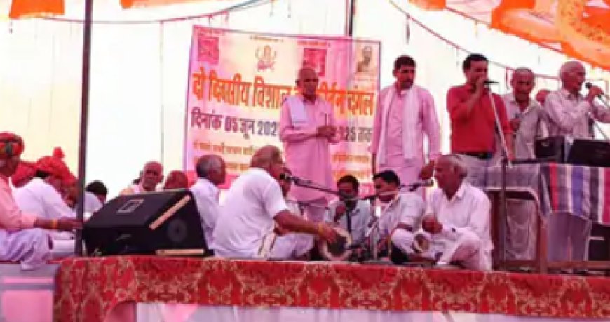 Karauli: चिनायटा गांव में दो दिवसीय हरि कीर्तन दंगल का भव्य आयोजन