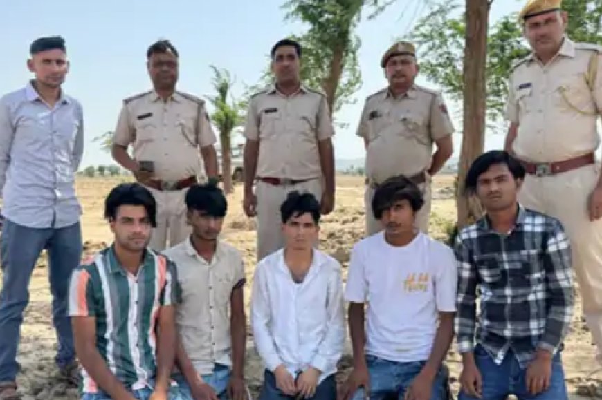 डीग जिले के जंगल में बैठकर कर रहे थे साइबर ठगी, पांच आरोपी गिरफ्तार