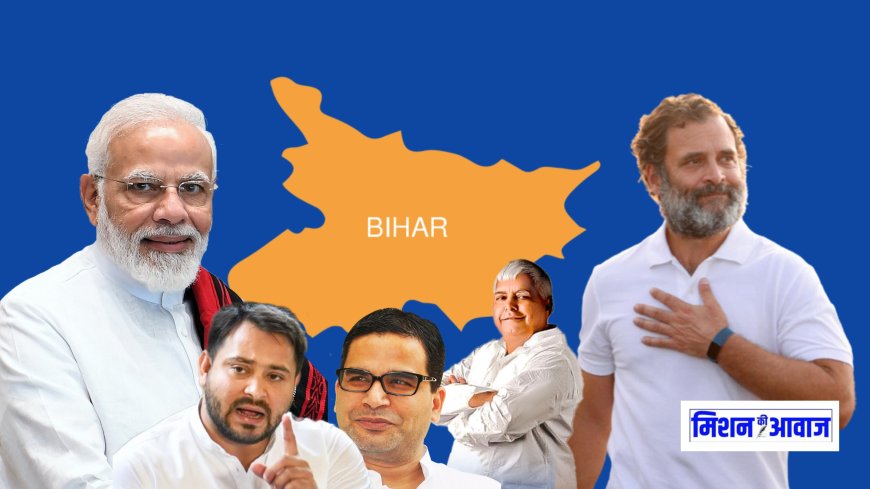 बिहार विधानसभा चुनाव 2025: चुनाव आयोग ने शुरू की तैयारियां, मतदाता सूची सुधार और अधिकारियों की ट्रेनिंग पर जोर
