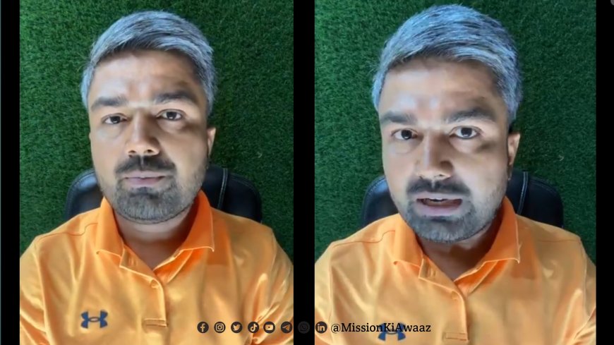 बिहार: बिहार की राजनीति में नया मोड़, यूट्यूबर त्रिपुरारी तिवारी उर्फ मनीष कश्यप ने भाजपा छोड़ी