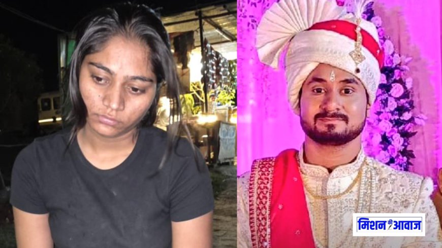 इंदौर की सोनम रघुवंशी ने हनीमून के दौरान कराई पति की हत्या, 17 दिन बाद यूपी के गाजीपुर में मिली जिंदा