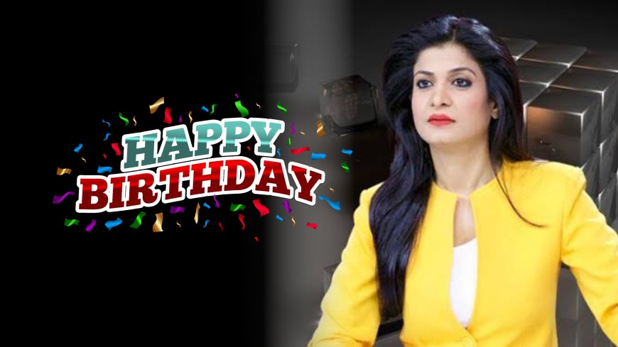 अंजना ओम कश्यप का जन्मदिन आज, जाने उन्होंने पत्रकारिता में क्या मुकाम हासिल किए ?