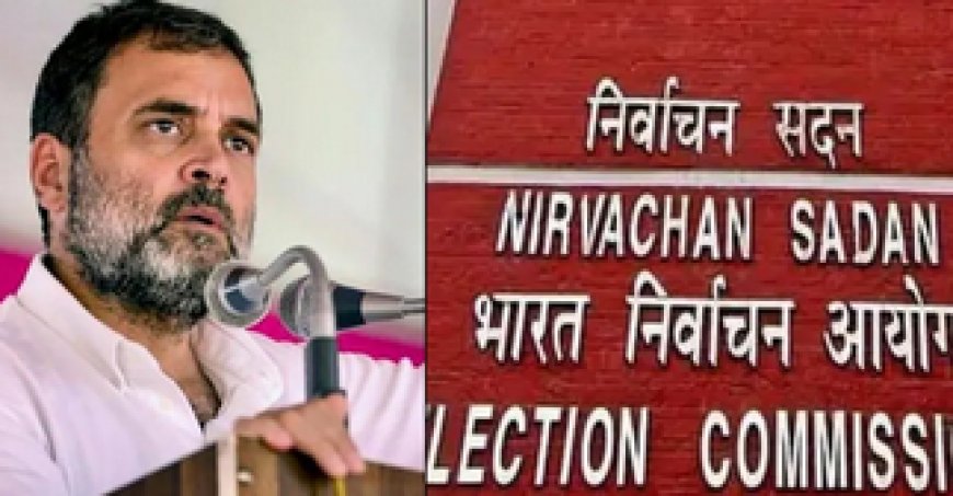 चुनाव आयोग का जवाब: कांग्रेस ने महाराष्ट्र चुनाव के बाद ही उठाई मतदाता सूची पर आपत्ति