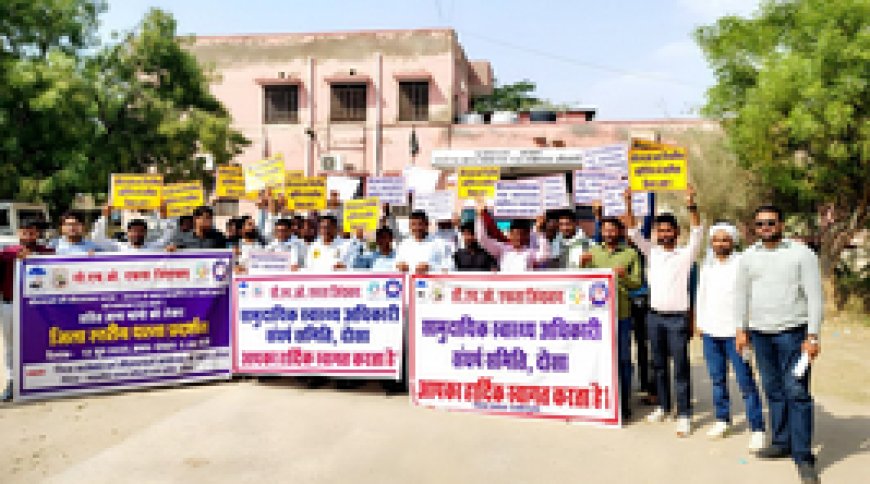 नियमितिकरण और बकाया इंसेंटिव की मांग को लेकर सीएचओ का विरोध प्रदर्शन, मुख्यमंत्री के नाम सौंपा ज्ञापन