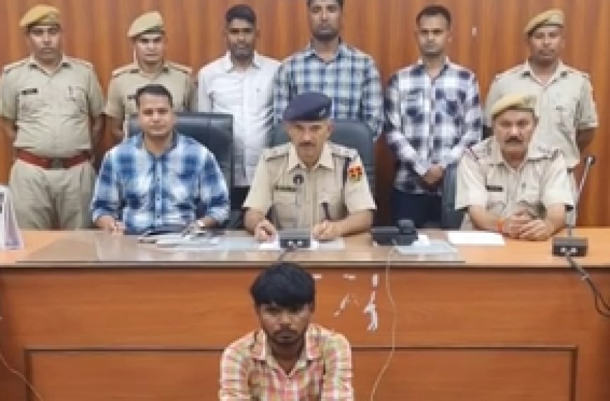 करौली पुलिस की बड़ी कामयाबी: 25 लाख की स्मैक के साथ सप्लायर गिरफ्तार