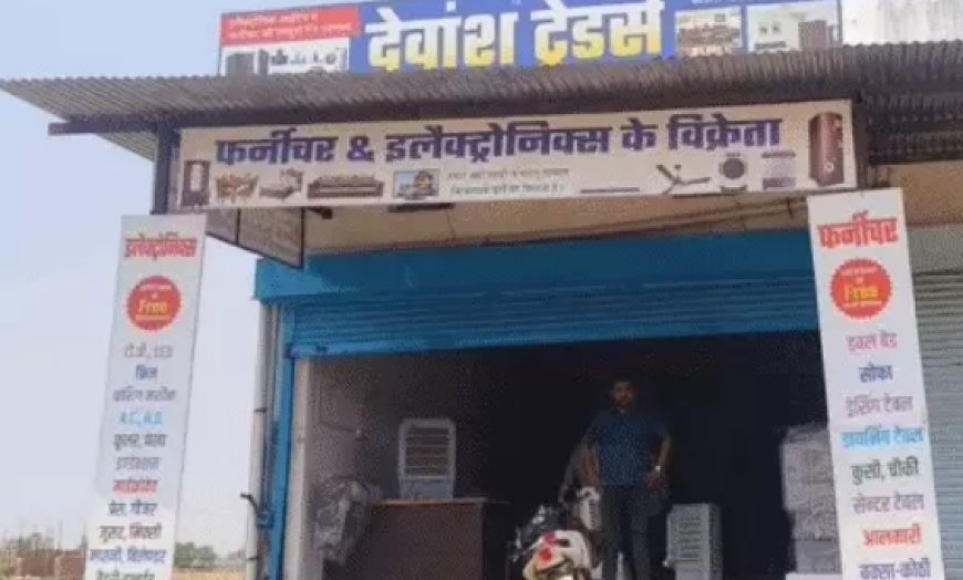 हिंडौन सिटी में इलेक्ट्रॉनिक दुकान में चोरी, दो लाख का नुकसान