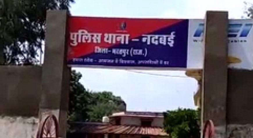नगला झारकई में बिजली चोरी की जांच कर रही टीम से मारपीट, मामला दर्ज