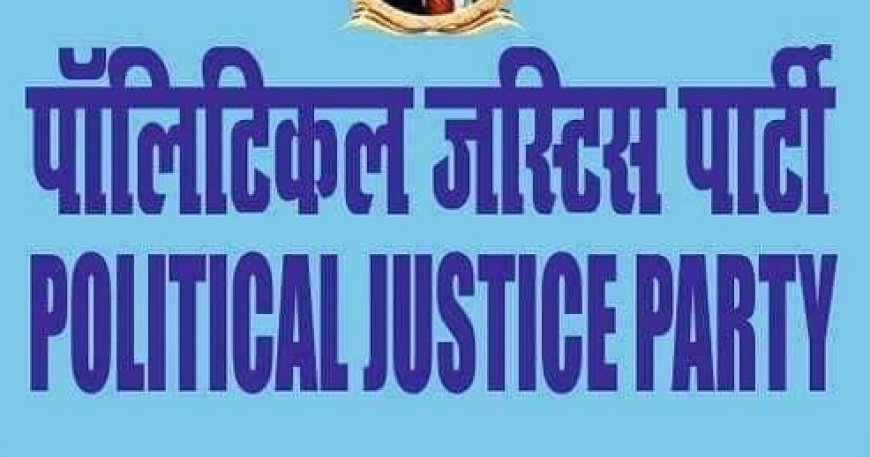 जातीय और लैंगिक हिंसा पर नियंत्रण हेतु प्रधानमंत्री को भेजा गया ज्ञापन, बहु-आयामी रणनीति की मांग