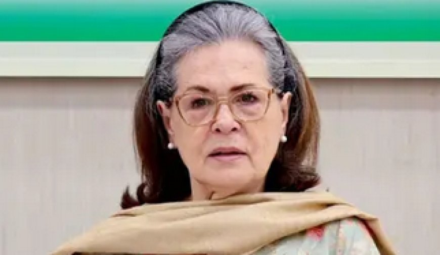 सोनिया गांधी पेट से जुड़ी परेशानी के चलते दिल्ली के गंगाराम अस्पताल में भर्ती