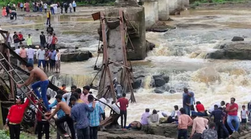 पुणे के तलेगांव में पुराना पुल गिरा, 4 की मौत, कई घायल