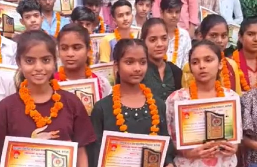 करौली में 'इमर्जिंग टैलेंट अवॉर्ड' कार्यक्रम, 100 से अधिक मेधावी छात्र सम्मानित