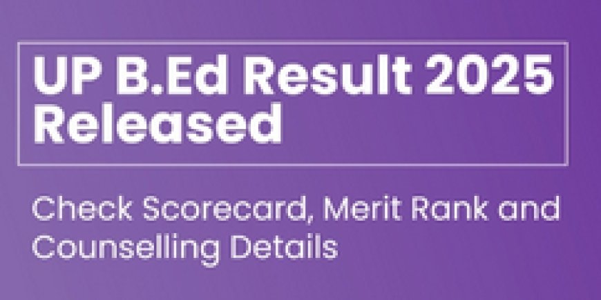 यूपी बीएड जेईई 2025 का परिणाम घोषित, स्कोरकार्ड डाउनलोड लिंक सक्रिय