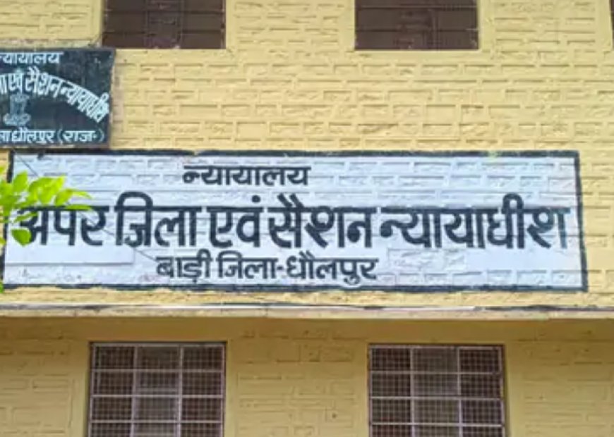 एनडीपीएस मामले में 11 साल बाद फैसला, आरोपी को 5 साल की सजा