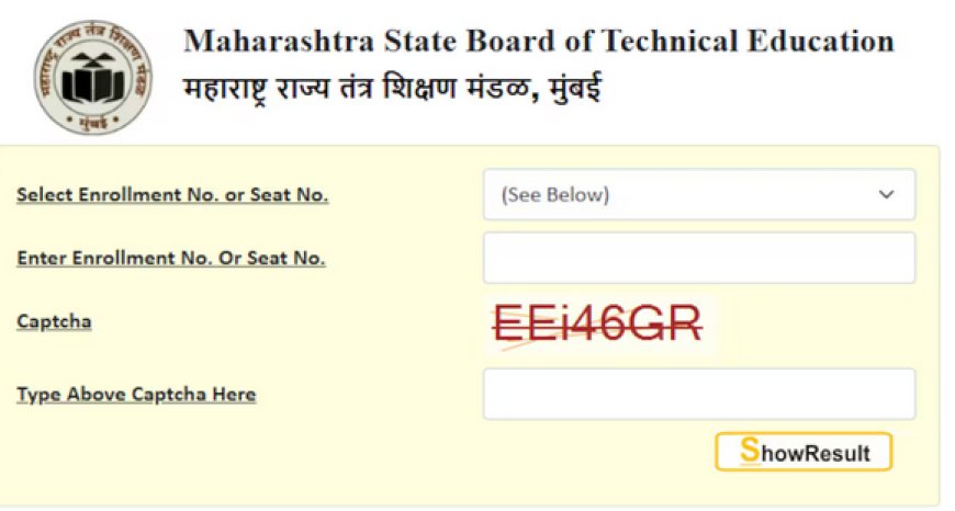 MSBTE समर डिप्लोमा रिजल्ट 2025 घोषित, परिणाम जल्द जांचें
