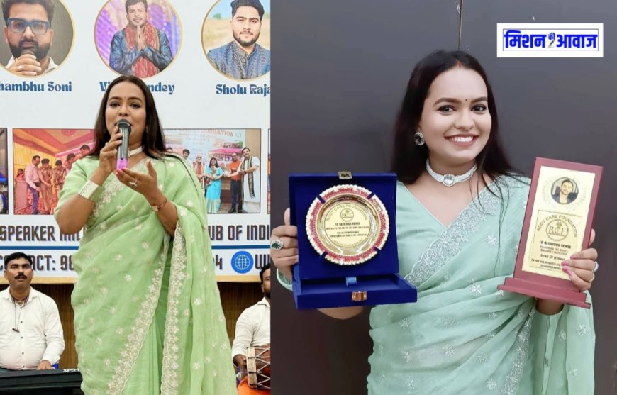 सांस्कृतिक रंग में रंगी दिल्ली: रूट केयर फाउंडेशन के 10वें स्थापना दिवस पर संजोली पांडेय ने लोक गीतों से बांधा समा