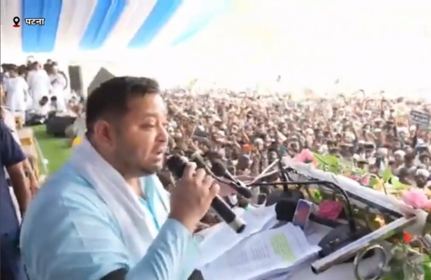 तेजस्वी यादव का चुनावी वादा: वैश्य समाज को बताया बिहार की रीढ़, दिए कई आश्वासन