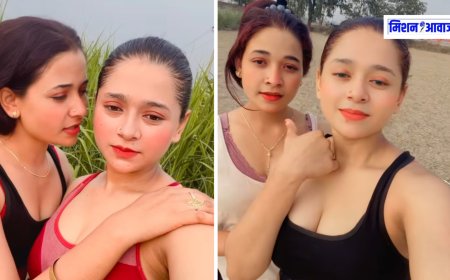 संभल में 'महक परी' के नाम से मशहूर इनफ्लुएंसर्स पर अश्लील रील्स को लेकर मुकदमा दर्ज