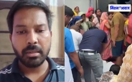 दिल्ली: विकास ने पत्नी से तंग आकर की आत्महत्या, वीडियो में बयां की आखिरी इच्छा