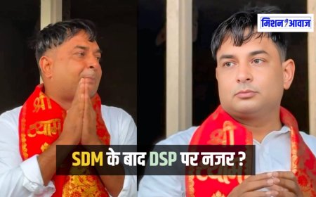 नरेश मीणा ने सवाई माधोपुर के DSP उदय मीणा पर गंभीर आरोप लगाए