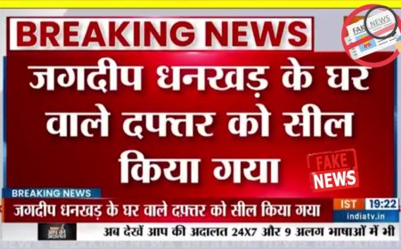 उपराष्ट्रपति जगदीप धनखड़ को तुरंत सरकारी आवास खाली कराने का दावा फर्जी - पीआईबी