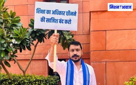 सरकार गरीब बच्चों के शिक्षा अधिकार को छीनने की कोशिश कर रही है :- चंद्रशेखर आज़ाद