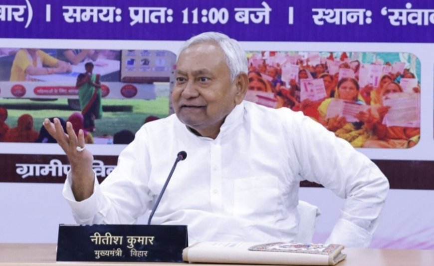 बिहार : इंटर्नशिप पर अब मिलेगी ₹6000 तक की आर्थिक सहायता