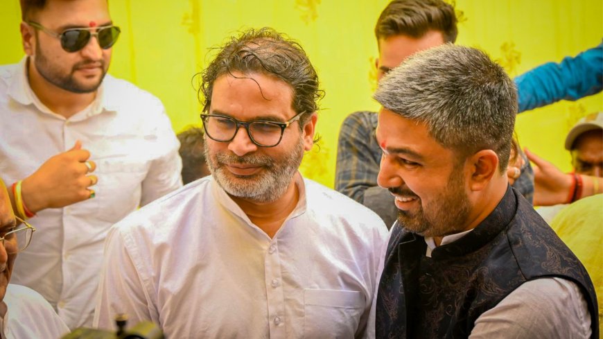 चर्चित यूट्यूबर मनीष कश्यप ने थामा जन सुराज का हाथ, भाजपा से तोड़ा नाता