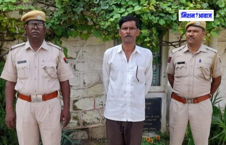 सरकारी नौकरी दिलाने के नाम पर 6 लाख की ठगी, रिटायर्ड कांस्टेबल गिरफ्तार