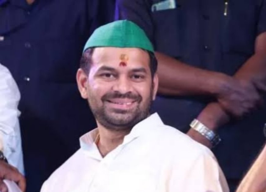 तेज प्रताप यादव ने किया संकेत, महुआ से चुनाव लड़ने का हो सकता है फैसला