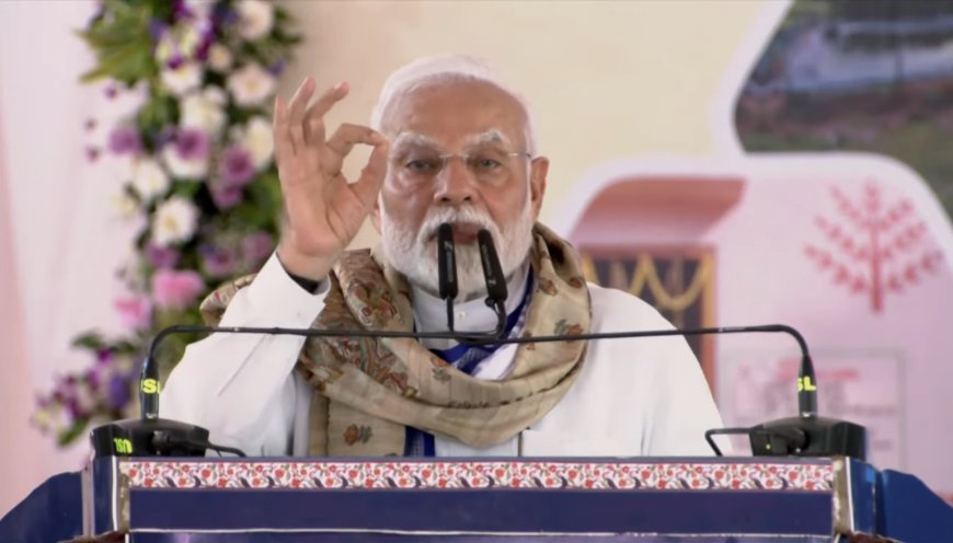 मोतीहारी से बदलेगा बिहार का भविष्य: पीएम मोदी ने की 7200 करोड़ की परियोजनाओं की सौगात