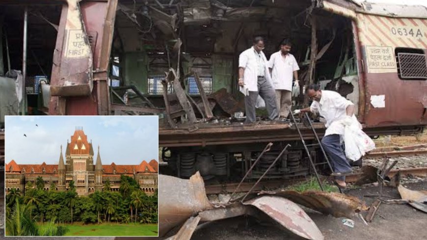 2006 मुंबई लोकल ट्रेन ब्लास्ट केस में बड़ा मोड़: 11 आरोपियों को 19 साल बाद हाई कोर्ट से मिली बरी
