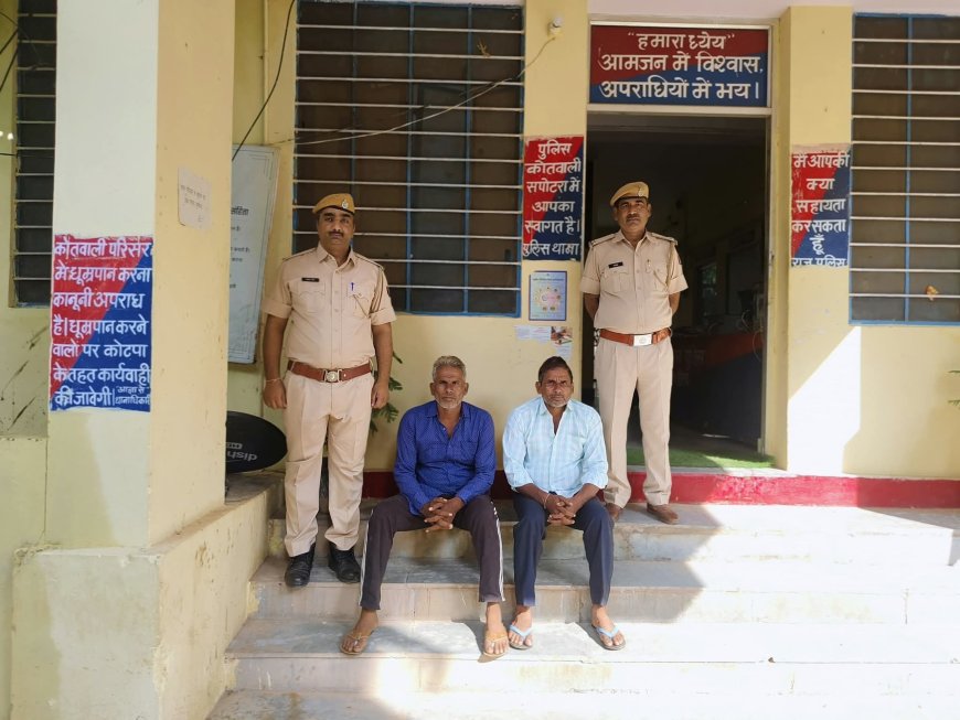 करौली के डाबरा गांव में युवती की निर्मम हत्या का खुलासा, दो आरोपी गिरफ्तार