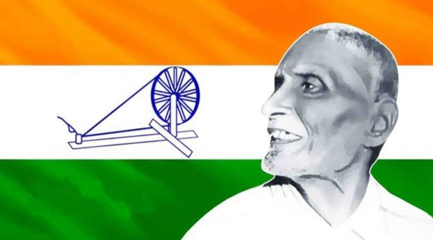 कैसे बना हमारा राष्ट्रीय ध्वज ? भारतीय राष्ट्रीय ध्वज का डिज़ाइन किसने बनाया? जानें पूरी खबर