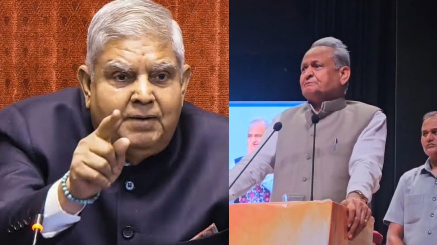 उपराष्ट्रपति के इस्तीफे पर अशोक गहलोत की तीखी प्रतिक्रिया, कहा- "यह लोकतंत्र के लिए खतरे की घंटी"