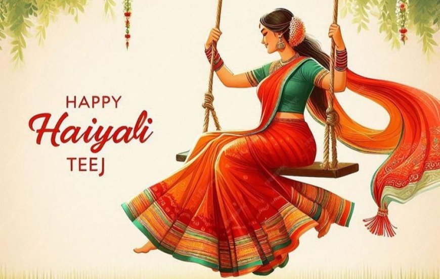 26 या 27 जुलाई, कब है हरियाली तीज? जानें सही तारीख और समय