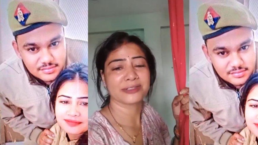 लखनऊ में सिपाही की पत्नी ने की आत्महत्या, दहेज उत्पीड़न और पति पर गंभीर आरोप